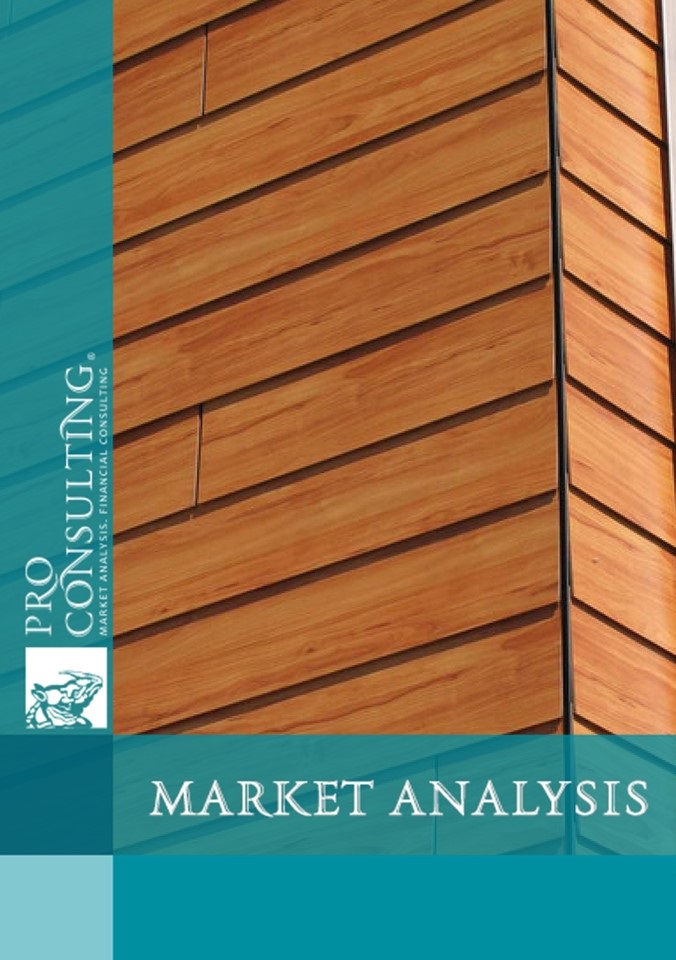 Analysis of the HPL-panels market in Ukraine. 2019 year